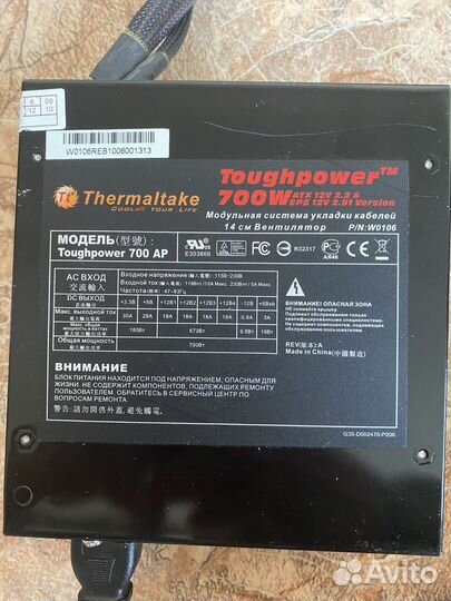 Блок питания Thermaltake Toughpower 700w