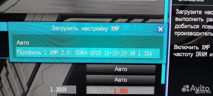 Оперативная память ddr4 hyperx 2x8 16. 3200