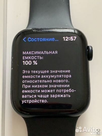 Apple watch SE 44mm 2023