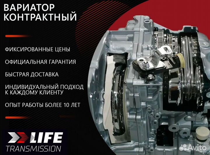 Вариатор Renault Fluence 1.6 DK0