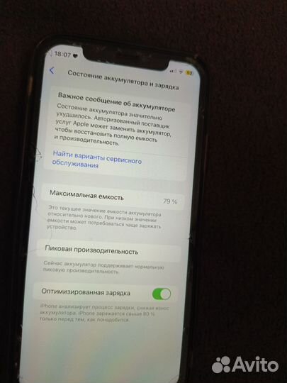 iPhone Xr, 64 ГБ