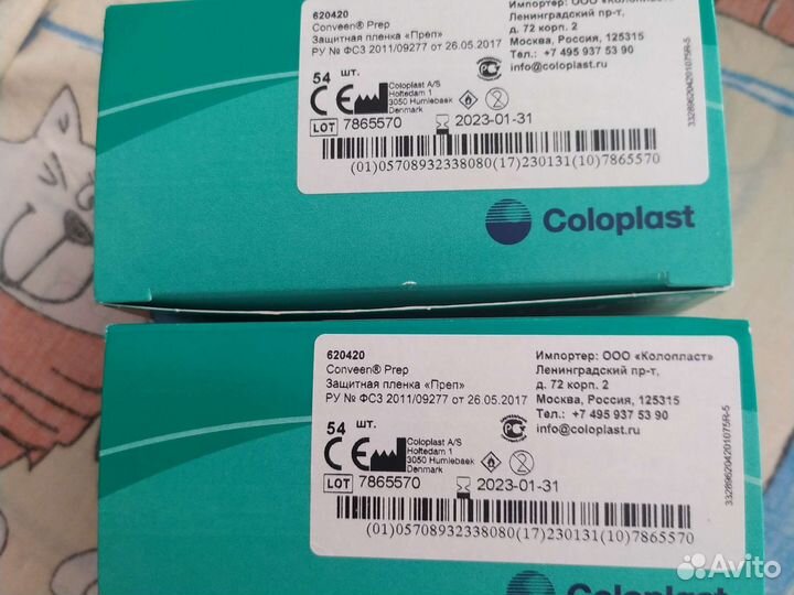 Преп защитная пленка 2 уп