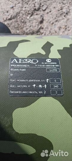 Aero 270