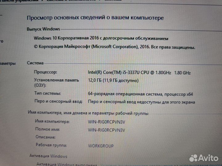Игровой Acer Extensa i5 4GB видео 12GB озу SSD