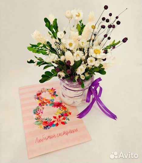 Композиция Теплые деньки