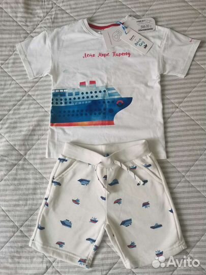 Костюм детский