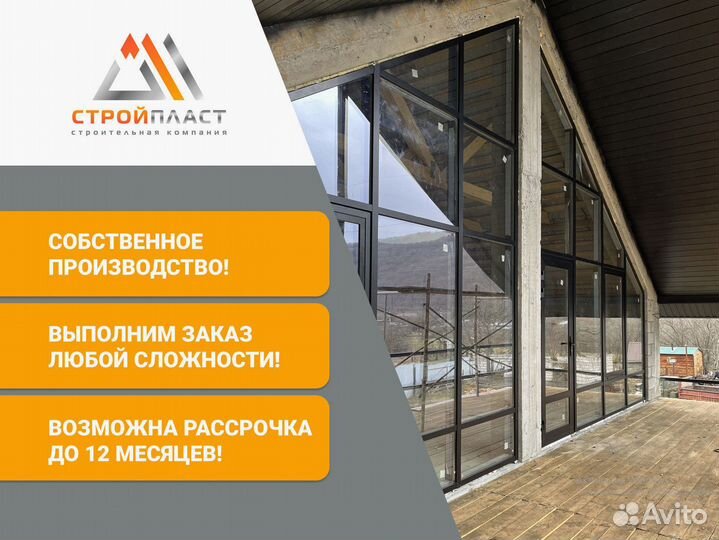 Окна от производителя