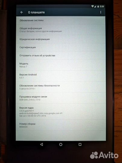 Asus Google Nexus 7 (2013) LTE, 2/32