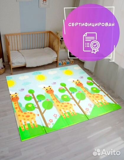 Развивающий коврик