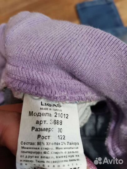 Джинсы на девочку