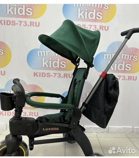 Детский трехколесный велосипед складной