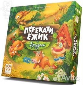 Настольная игра 