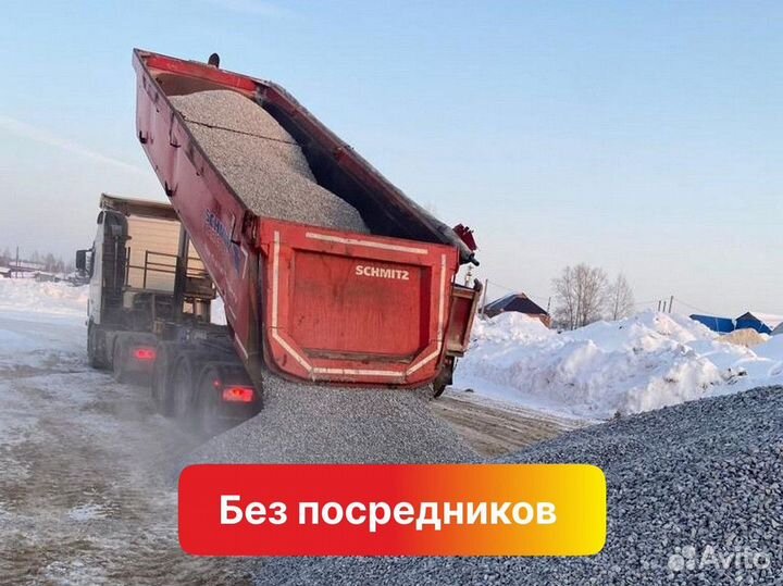 Щебень с доставкой от 35 тонн