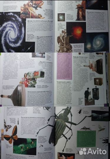 Детская энциклопедия 1000 вопросов и ответов