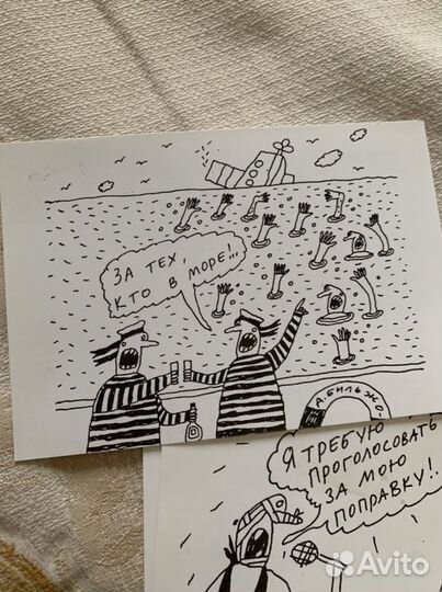 Набор открыток с карикатурами А.Бильжо