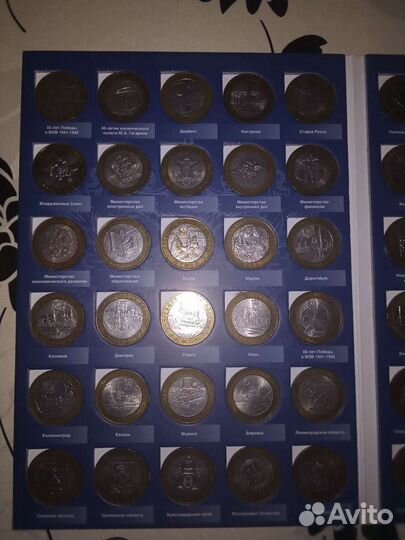 Юбилейные монеты