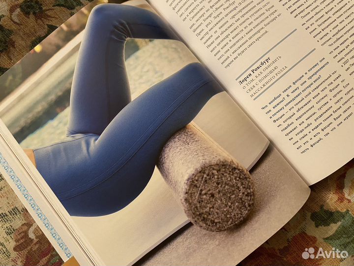 Книга Гвинет Пэлтроу о естественной красоте