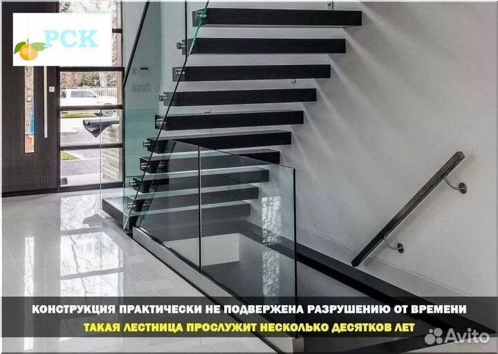Ограждения для лестниц