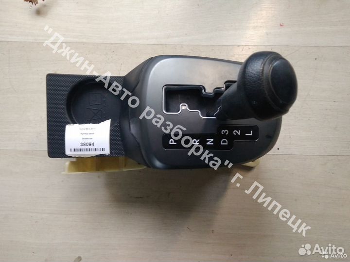 Кулиса АКПП Kia Rio 3 Solaris i20 467004x100