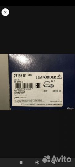 Саленблоки передних нижних рычагов