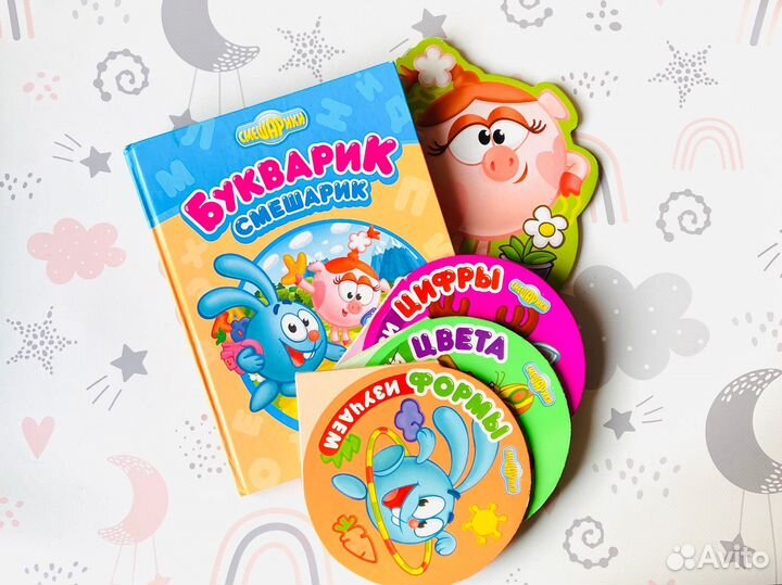 Комплект детских книг. Школа смешариков