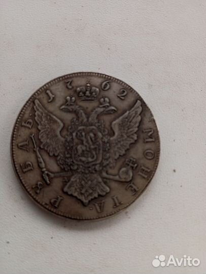 Монеты старинные