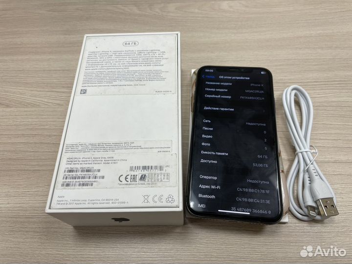 iPhone X, 64 ГБ