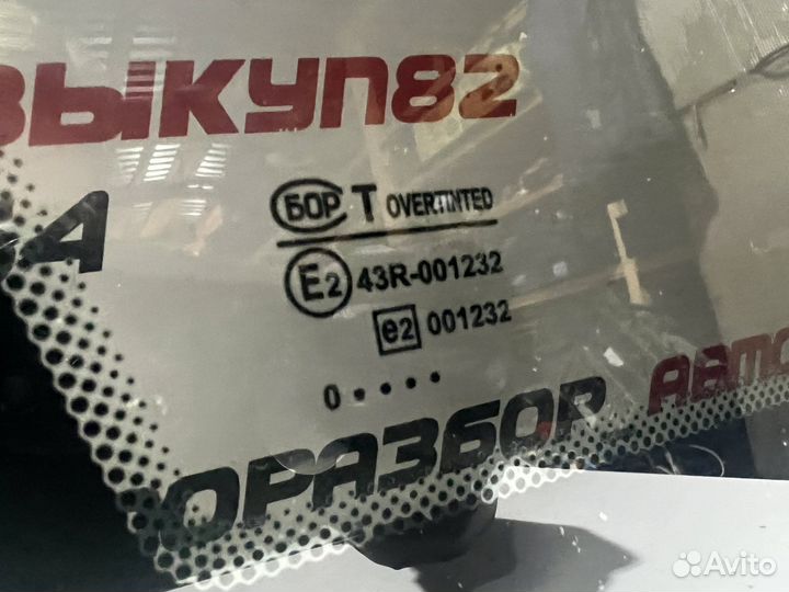 Форточка задняя глухая Калина 1 универсал