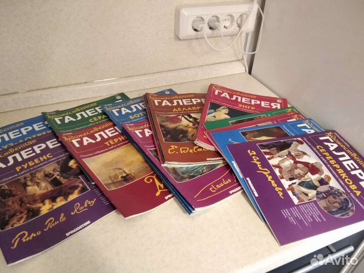 Художественная галерея журналы