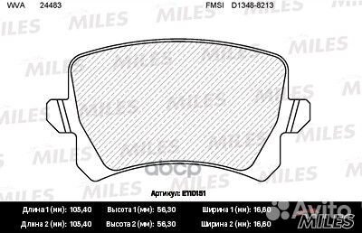Колодки тормозные задние (без датчика) (Смесь S