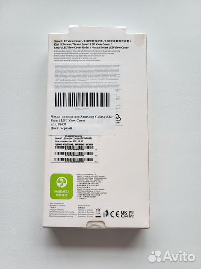 Чехол на samsung s21,s22 plus