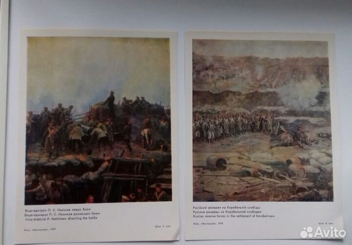 Набор открыток Панорама 