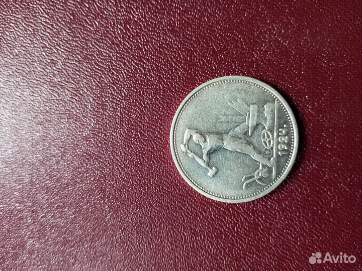 Серебро СССР