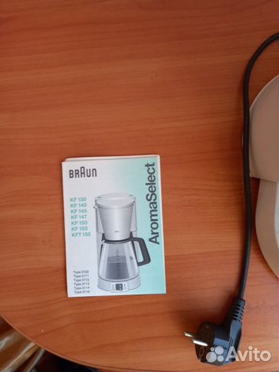 Кофеварка Braun KF-130 (type 3122) AromaSelect