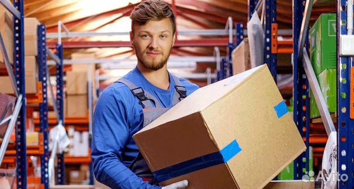 Грузчик (ежедневные выплаты)