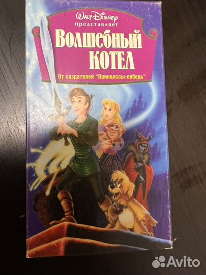 Видео кассеты