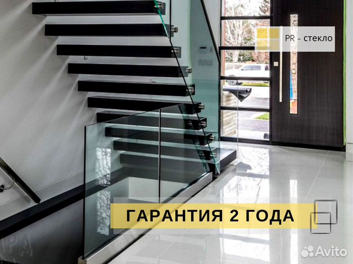 Перила и ограждение со стеклом