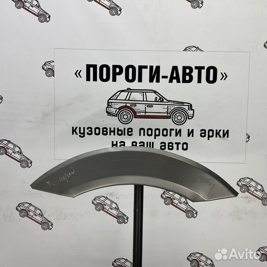 Арка заднего правого крыла VW Crafter super mini