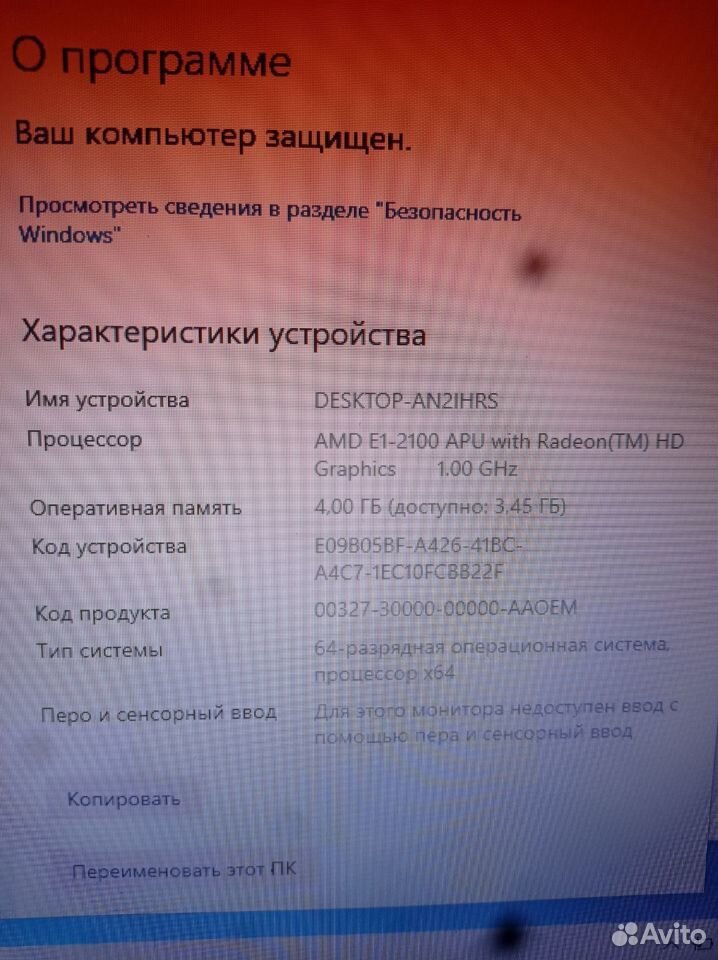 Ноутбук lenovo g 505