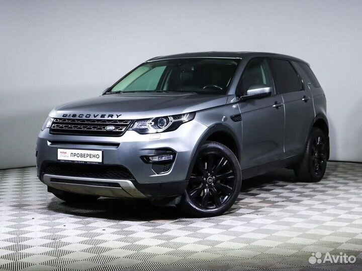 Land Rover Discovery Sport 2.0 AT, 2017, 123 770 км
