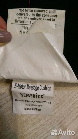 Обогрев сидения+вибромассажер