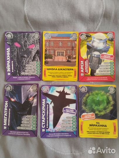 Карточки трансформеры Р и ср