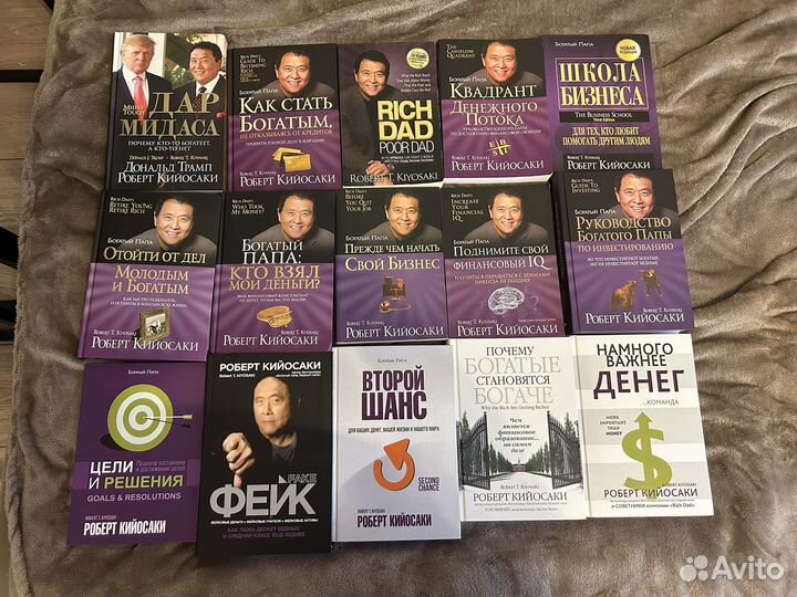 Книги по саморазвитию художественные на англ и рус