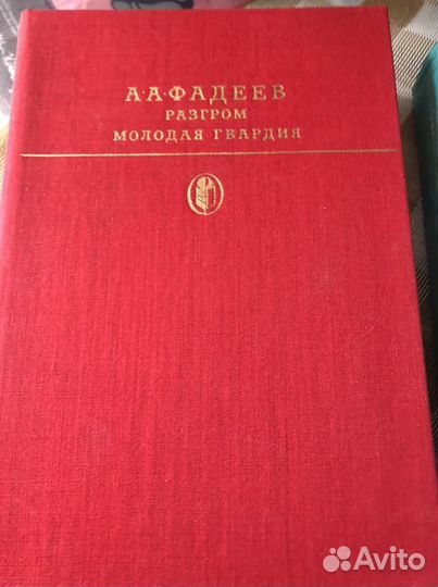 Книги в тканевом переплете