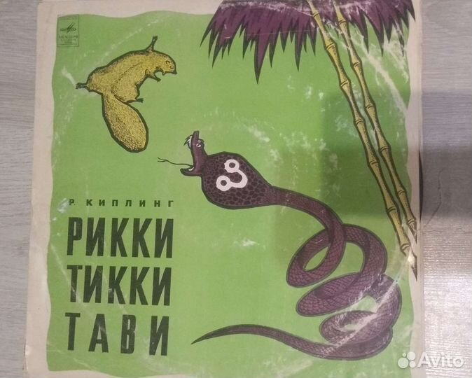 Пластинки для детей, детские грампластинки