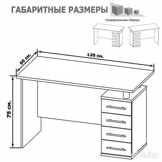 Стол компьютерный Сокол кст-106-1 цвет дуб делано, шхгхв 120х60х75 см, универсальная сборка