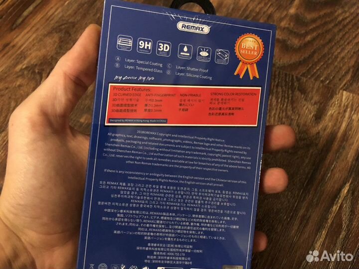 Стекло для iPhone 12