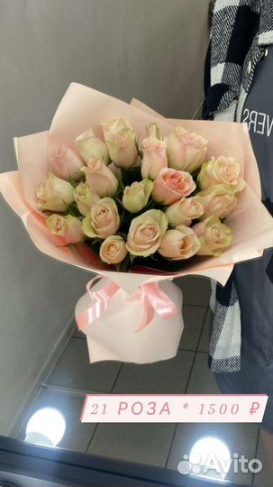 Цветы в Астрахани