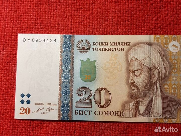 Банкнота Таджикистан /20 сомани 2021г./ пресс
