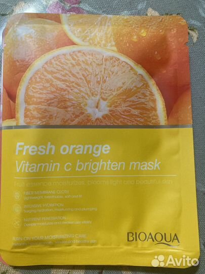 Маска для лица bioaqua